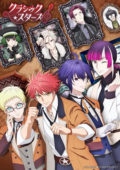 古典乐之星(全集)