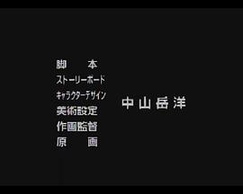 斗神都市2第01集