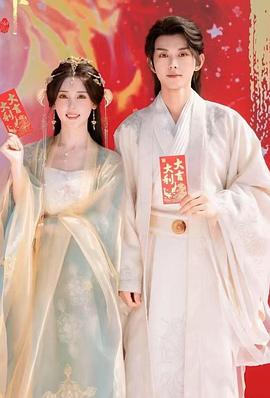 南宫谣第21集