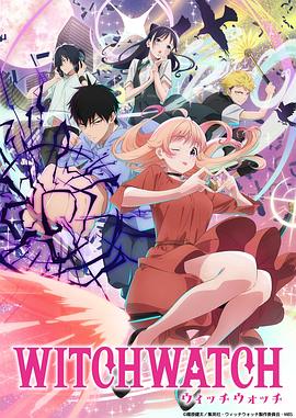 魔女与使魔第21集