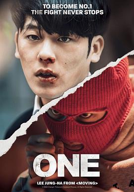 ONE：高中英雄们第06集