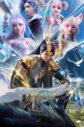 克金玩家第12集