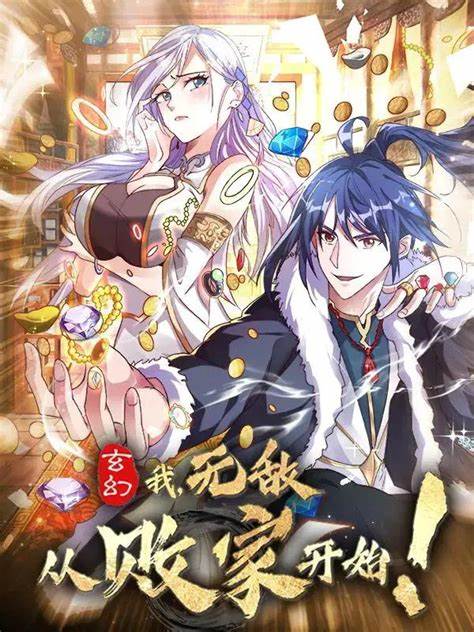 玄幻：我，无敌从败家开始！第08集