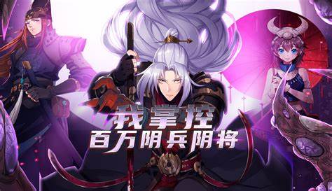 我掌控百万阴兵阴将第16集