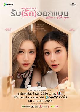 契约心房第07集