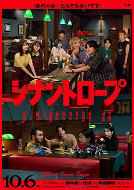 伴人而生第11集