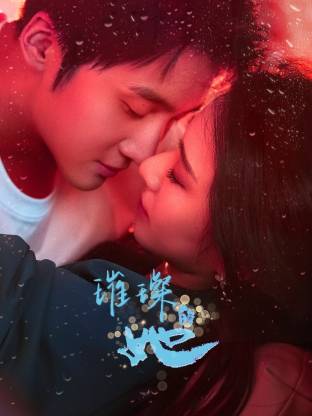 璀璨的她第14集